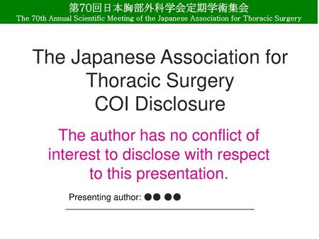 The Japanese Association for Thoracic Surgery COI Disclosure