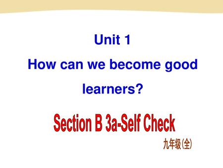 Unit 1 How can we become good learners?