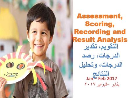 Assessment, Scoring, Recording and Result Analysis