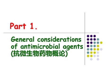 General considerations of antimicrobial agents (抗微生物药物概论)