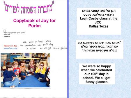 Copybook of Joy for Purim