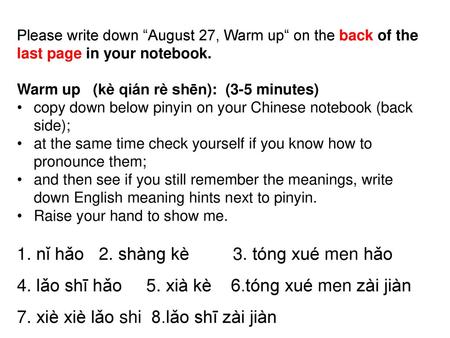 1. nǐ hǎo 2. shàng kè 3. tóng xué men hǎo