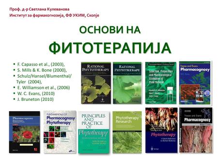 ФИТОТЕРАПИЈА ОСНОВИ НА F. Capasso et al., (2003),