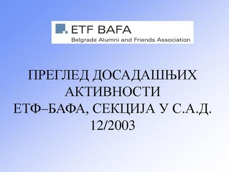 ПРЕГЛЕД ДОСАДАШЊИХ АКТИВНОСТИ ЕТФ–БАФА, СЕКЦИЈА У С.А.Д. 12/2003