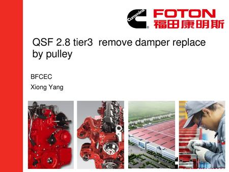 QSF 2.8 tier3 remove damper replace by pulley