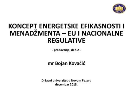 Državni univerzitet u Novom Pazaru