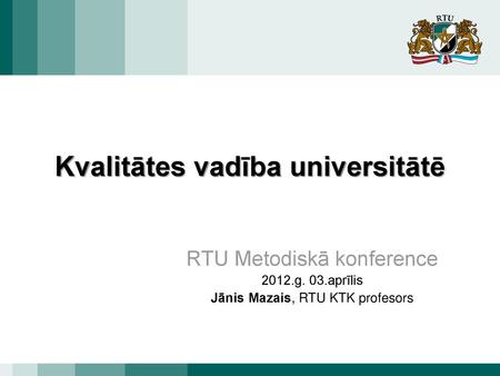 Kvalitātes vadība universitātē