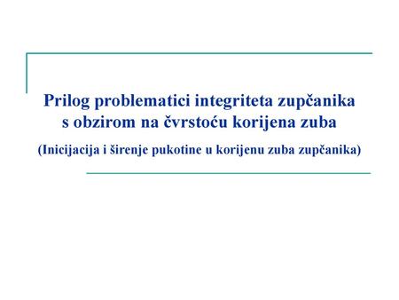 Prilog problematici integriteta zupčanika s obzirom na čvrstoću korijena zuba (Inicijacija i širenje pukotine u korijenu zuba zupčanika)