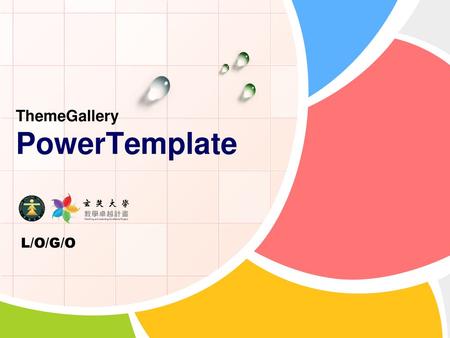 ThemeGallery PowerTemplate