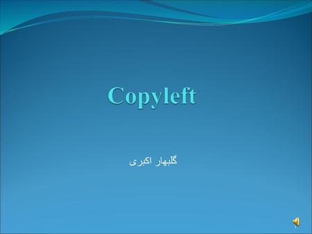 Copyleft گلبهار اکبری.