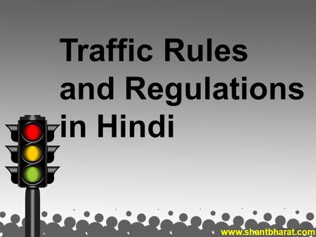 Traffic Rules and Regulations in Hindi