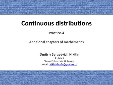 Continuous distributions