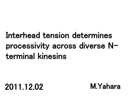 Interhead tension determines processivity across diverse N-terminal kinesins 2011.12.02 M.Yahara.