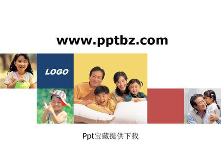 Www.pptbz.com LOGO Ppt宝藏提供下载.