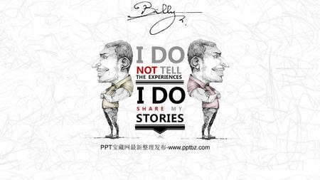 I DO I DO STORIES NOT TELL PPT宝藏网最新整理发布-  THE EXPERIENCES