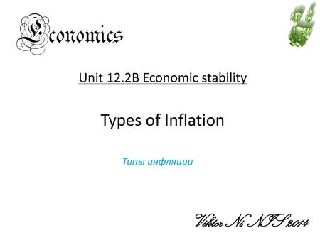 Unit 12.2B Economic stability