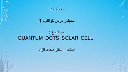 QUANTUM DOTS SOLAR CELL