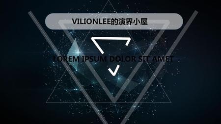 VILIONLEE的演界小屋 LOREM IPSUM DOLOR SIT AMET.