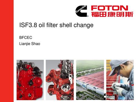 ISF3.8 oil filter shell change