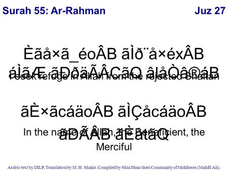 Juz 27 Arabic text by DILP, Translation by M. H. Shakir. Compiled by Shia Ithna’sheri Community of Middlesex (Mahfil Ali). ãÈ×ãcáäoÂB ãÌÇåcáäoÂB ãÐÃÂB.