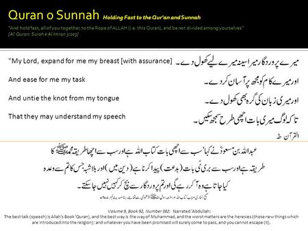 My Lord, expand for me my breast [with assurance] And ease for me my task And untie the knot from my tongue That they may understand my speech Quran o.