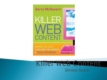 Shinya Iwata.  The author  Gerry McGovern is the founder and CEO of Customer Carewords. He is regarded as the best managing web content.