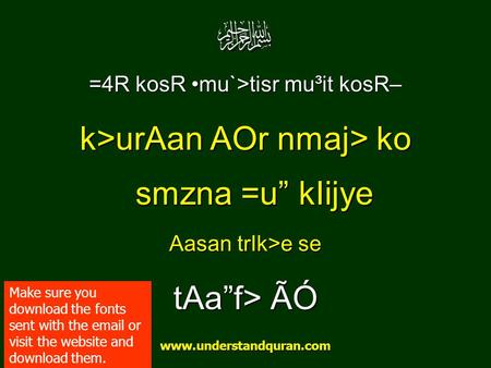 =4R kosR mu`>tisr mu³it kosR– k>urAan AOr nmaj> ko smzna =u” kIijye Aasan trIk>e se tAa”f> ÃÓ www.understandquran.com Make sure you download the fonts.