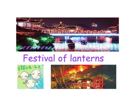 Festival of lanterns WZ wildlife restaurant Today’s special ： Tiger Bone Soup Fried Crocodile( 鳄鱼 ) Swan Roll Shark Fin Soup Tender Boiled Frog Antelope.