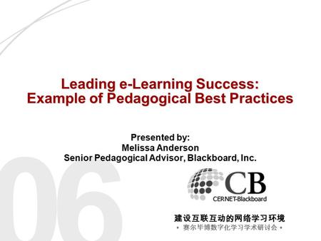 60 建设互联互动的网络学习环境 赛尔毕博数字化学习学术研讨会 Leading e-Learning Success: Example of Pedagogical Best Practices Presented by: Melissa Anderson Senior Pedagogical Advisor,