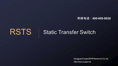 RSTS Static Transfer Switch Dongguan Europe SEPR Electronics Co. Ltd.  热线电话： 400-600-8026.