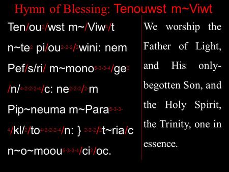 Ten / ou 2 / wst m~ / Viw 4 / t n~te 2 pi / ou 2-2-2 / 2 wini: nem Pef / s/ri / m~mono 5-3-3-4 / ge 2 / n/ 4-2-2-2-4 / c: ne 2-2-2 / 2- m Pip~neuma m~Para.