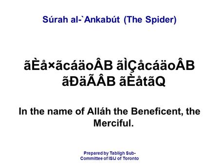 Prepared by Tablígh Sub- Committee of ISIJ of Toronto Súrah al-`Ankabút (The Spider) ãÈå×ãcáäoÂB ãÌÇåcáäoÂB ãÐäÃÂB ãÈåtãQ In the name of Alláh the Beneficent,