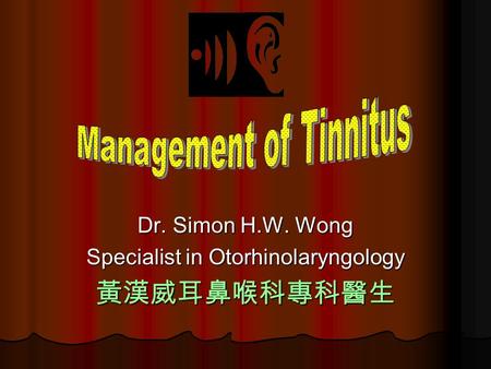 Dr. Simon H.W. Wong Specialist in Otorhinolaryngology 黃漢威耳鼻喉科專科醫生