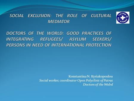 Konstantina N. Kyriakopoulou Social worker, coordinator Open Polyclinic of Patras Doctors of the Wolrd.