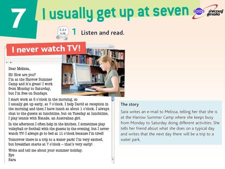 C 2.1 S 26. Audio script and answers C 2.2 1 have a shower 2 have breakfast 3 go to school 4 have lunch 5 play football 6 go home 7 have dinner 8.