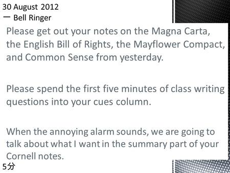 Please get out your notes on the Magna Carta, the English Bill of Rights, the Mayflower Compact, and Common Sense from yesterday. Please spend the first.