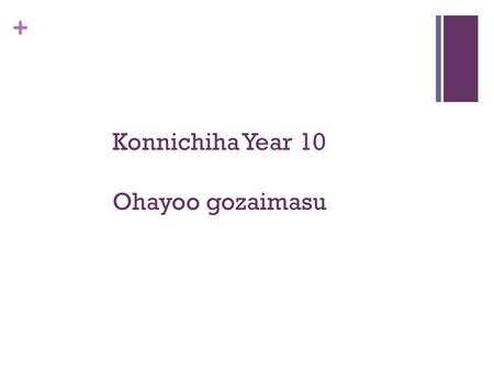 + Konnichiha Year 10 Ohayoo gozaimasu. + Calculated Risk Year 10.