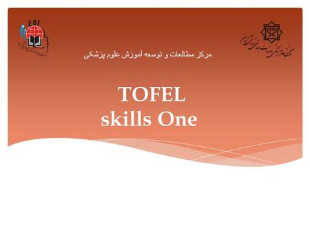 TOFEL skills One مرکز مطالعات و توسعه آموزش علوم پزشکی.