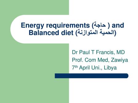 Energy requirements (حاجة ) and Balanced diet (الحمية المتوازنة)