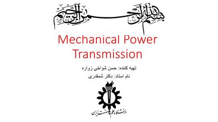 Mechanical Power Transmission