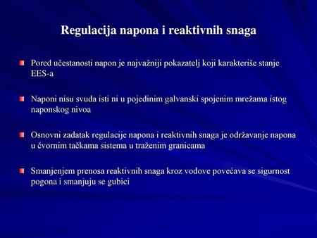 Regulacija napona i reaktivnih snaga