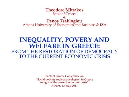 Bank of Greece Conference on