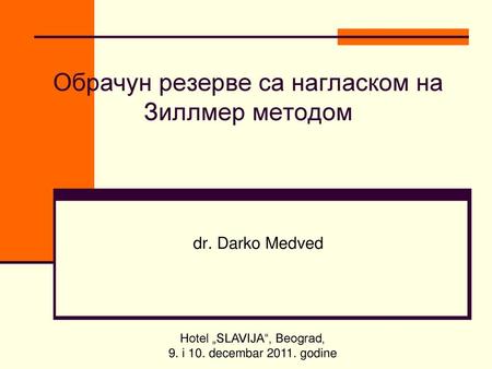 Обрачун резерве са нагласком на Зиллмер методом