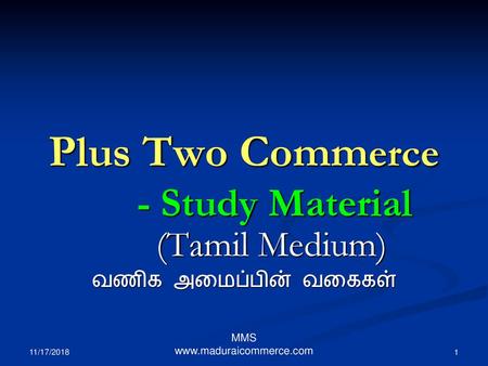 Plus Two Commerce - Study Material