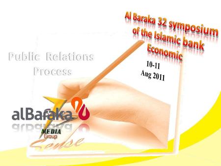 Al Baraka 32 symposium of the Islamic bank Economic