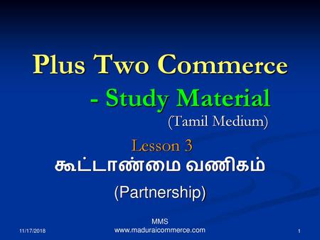 Plus Two Commerce - Study Material