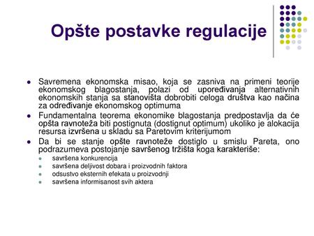 Opšte postavke regulacije