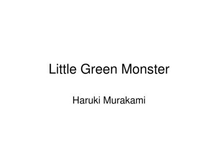 Little Green Monster Haruki Murakami.