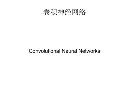 Convolutional Neural Networks