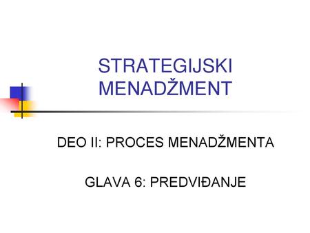 STRATEGIJSKI MENADŽMENT